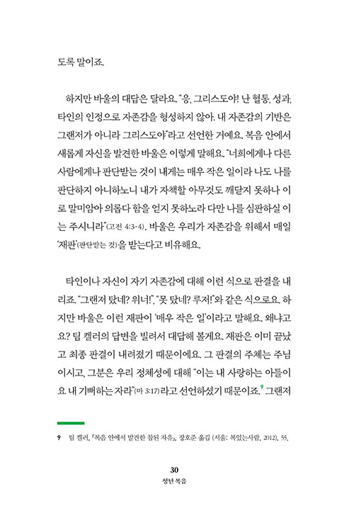 -(16).jpg