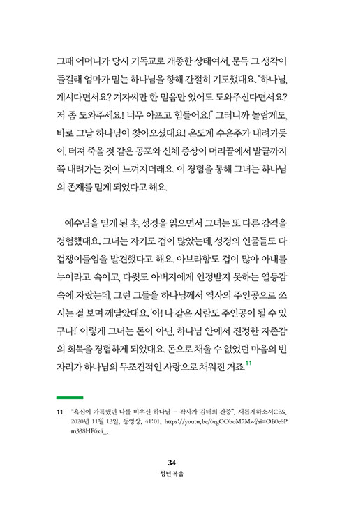 -(20).jpg