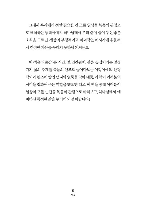 -(31).jpg