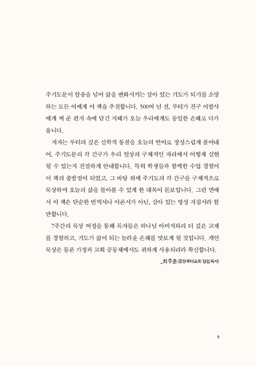 -(9).jpg