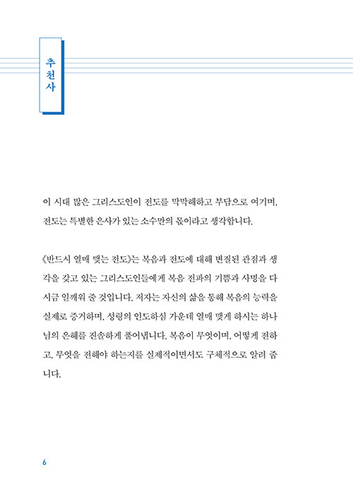 -(6).jpg