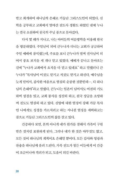 -(20).jpg