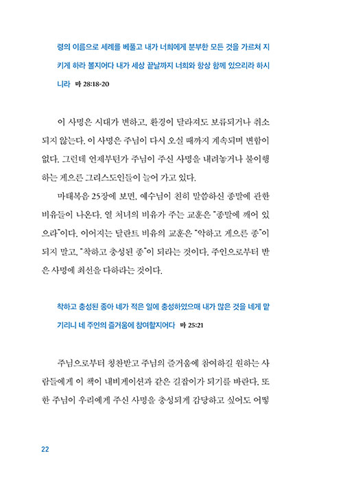 -(22).jpg
