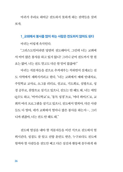 -(26).jpg