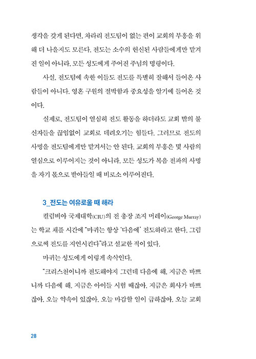 -(28).jpg