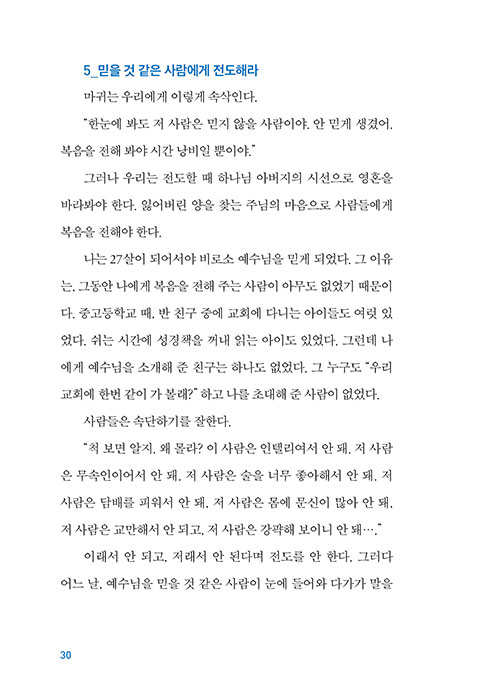 -(30).jpg
