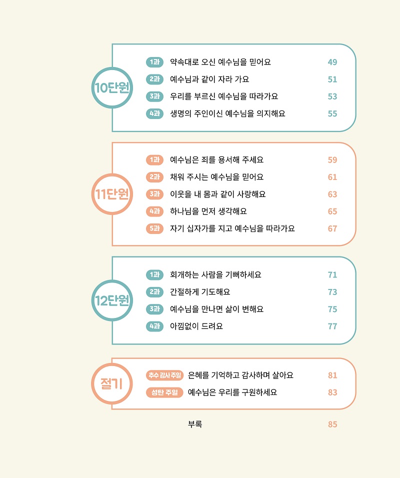 dw_25_2-hak-gi-mi-hak-hak-saeng-yon1748312.jpg