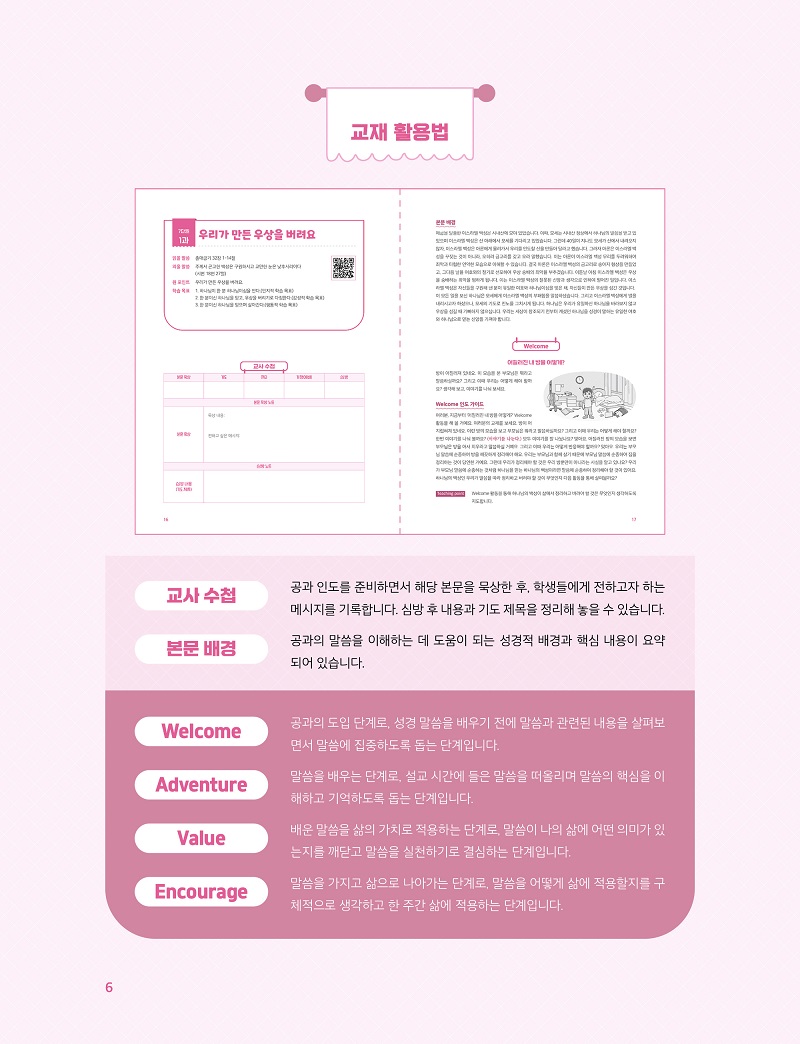 dw25-2_-jeo-hak-nyeon_-in-do-ja-yon1748312762.jpg