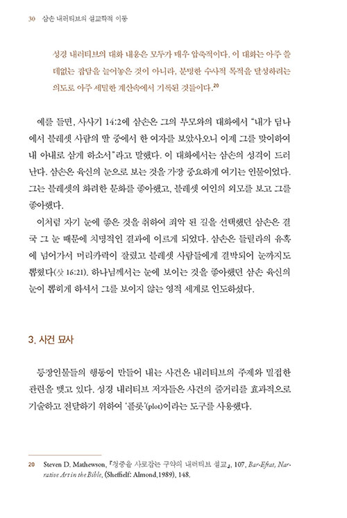 -(20).jpg
