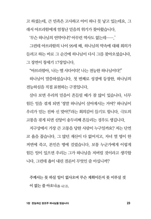 -(21).jpg