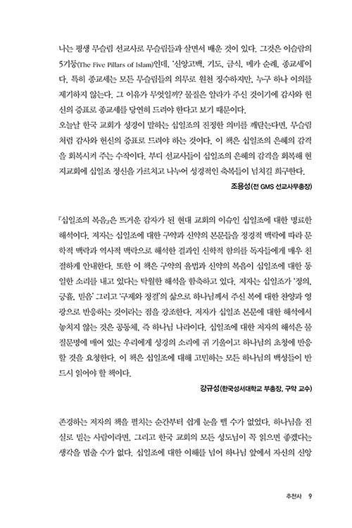 -(8).jpg