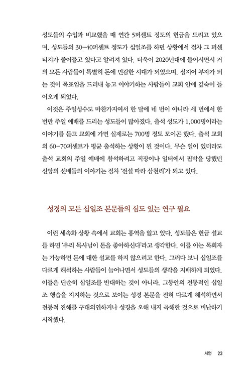 -(22).jpg