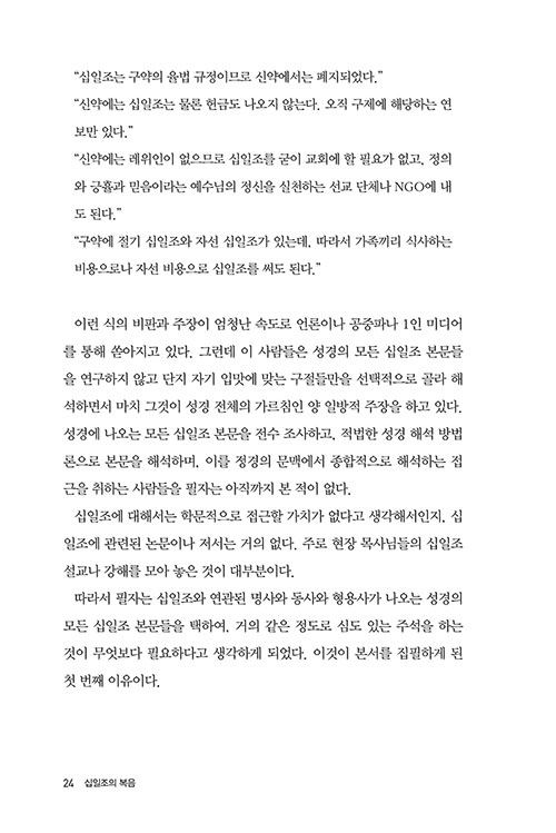 -(23).jpg