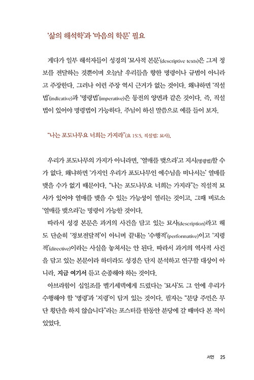 -(24).jpg