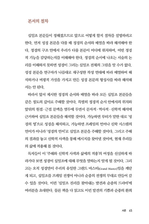 -(44).jpg
