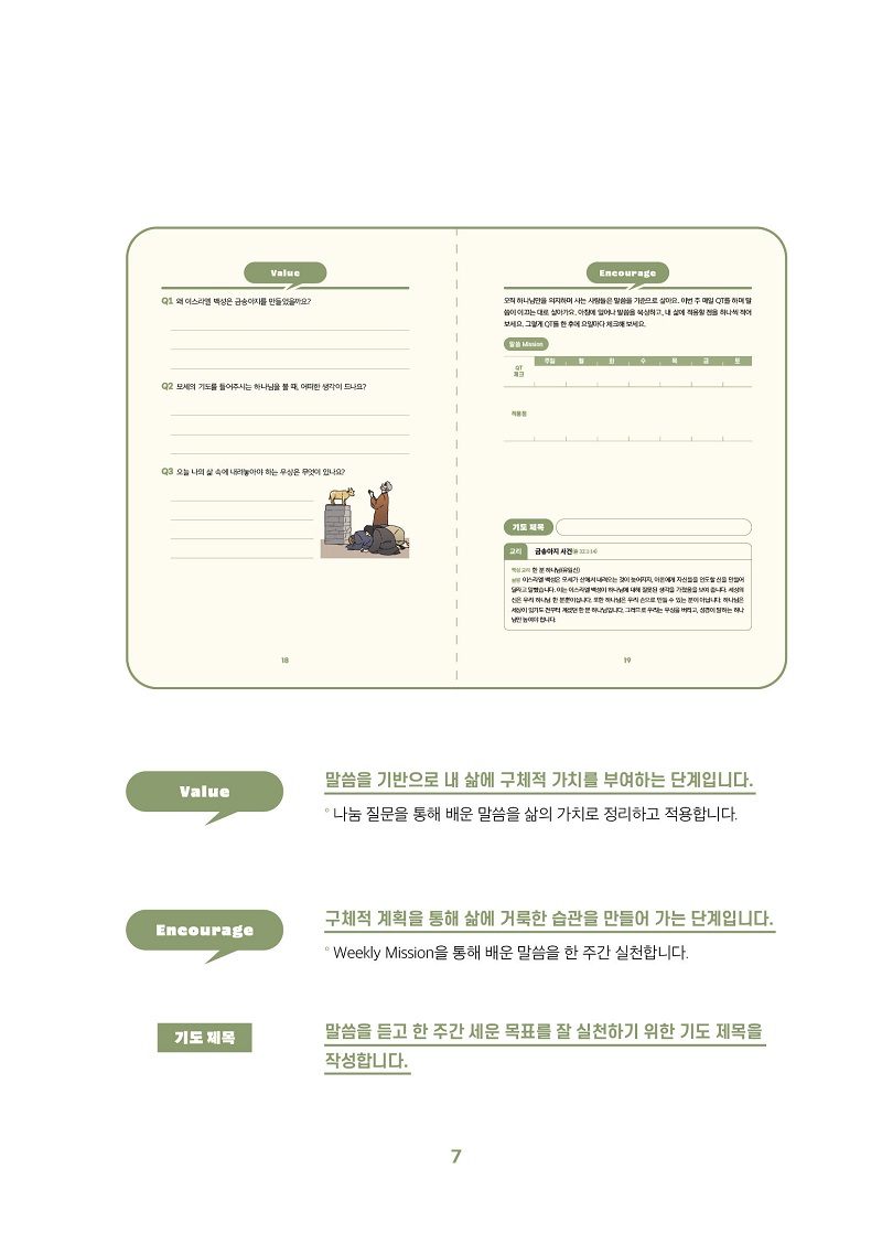 dw25-2_-cheong-so-nyeon_-hak-saeng-1748313.jpg