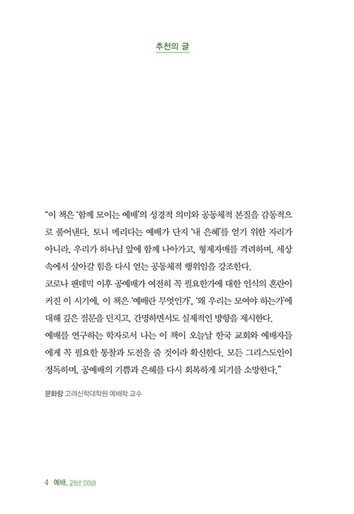-(4).jpg