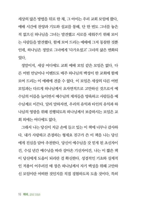 -(15).jpg