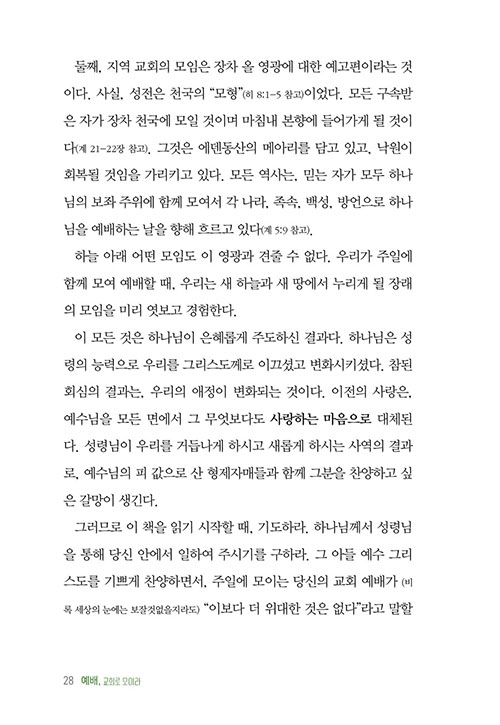 -(27).jpg