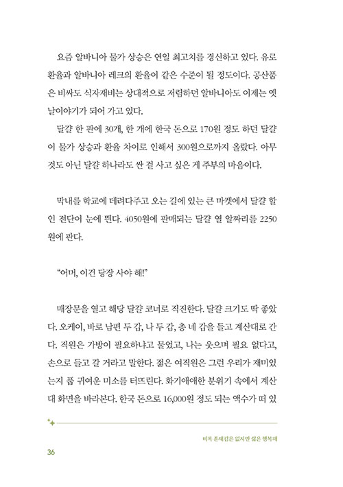 -(32).jpg