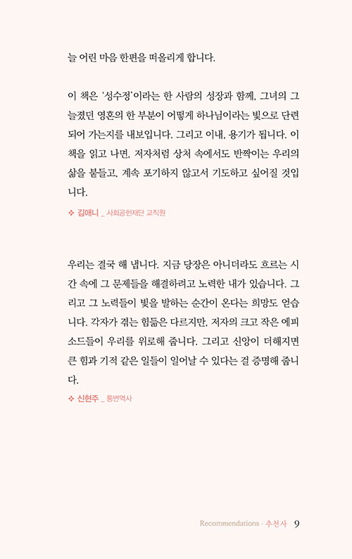 -(9).jpg