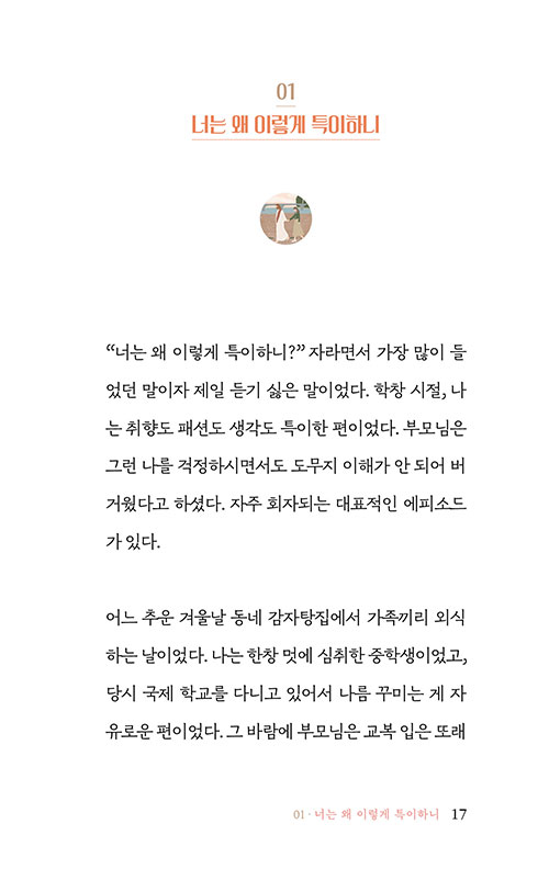 -(17).jpg