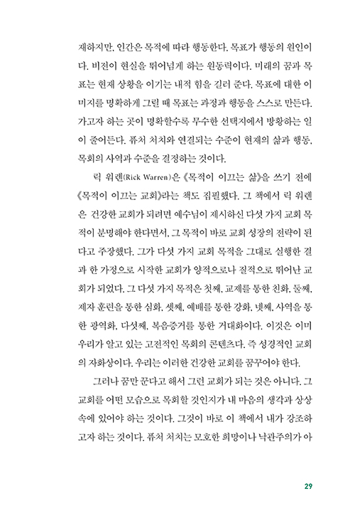  (29).jpg