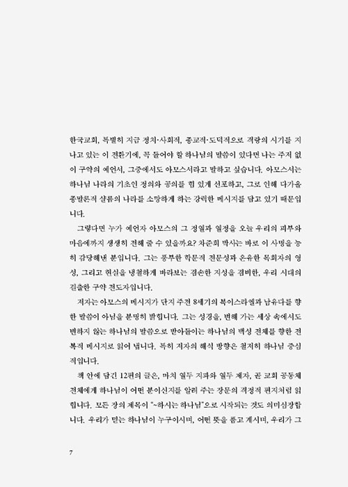 -(7).jpg