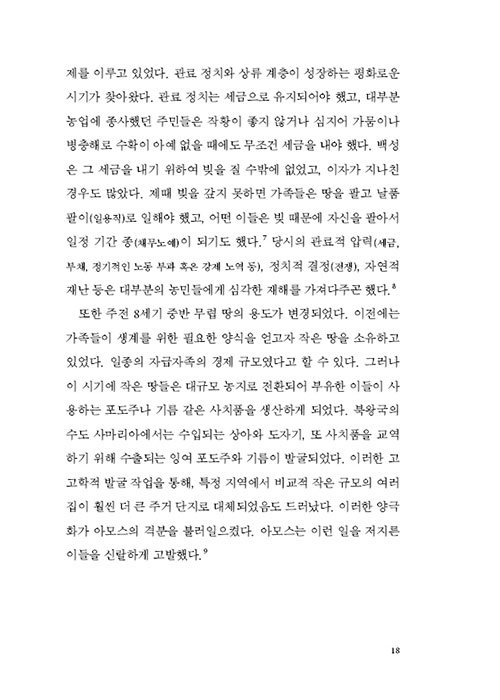 -(18).jpg