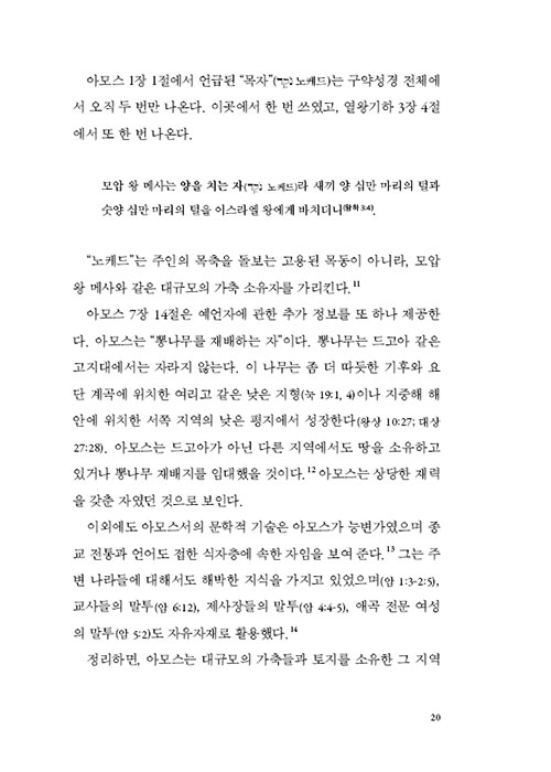 -(20).jpg