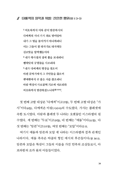 -(30).jpg