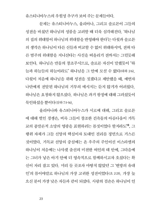 -(21).jpg