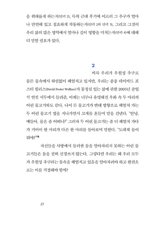 -(25).jpg