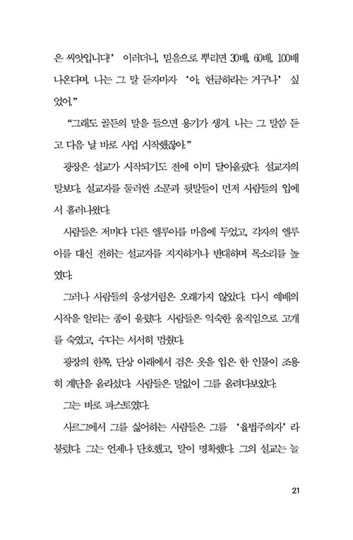 -(21).jpg