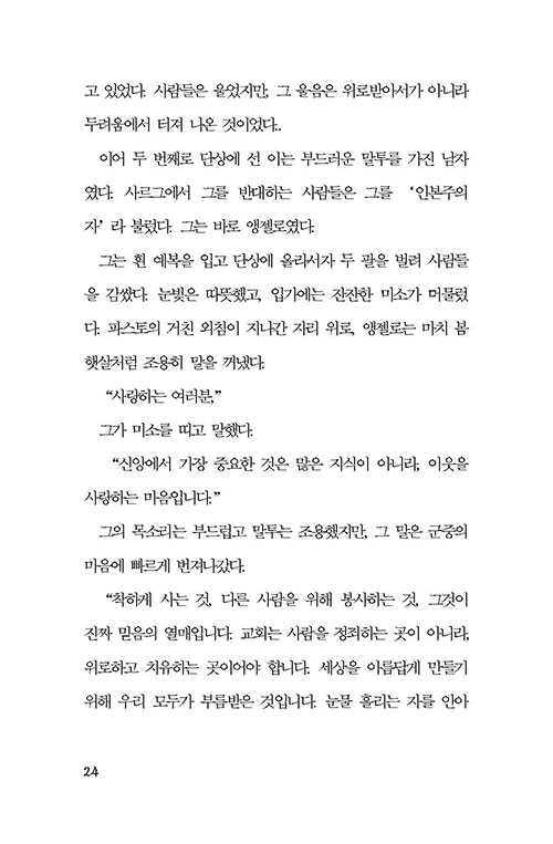 -(24).jpg