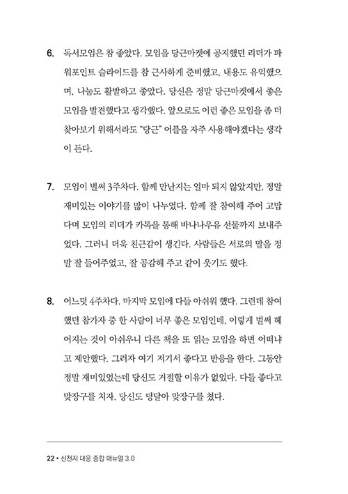 -(22).jpg