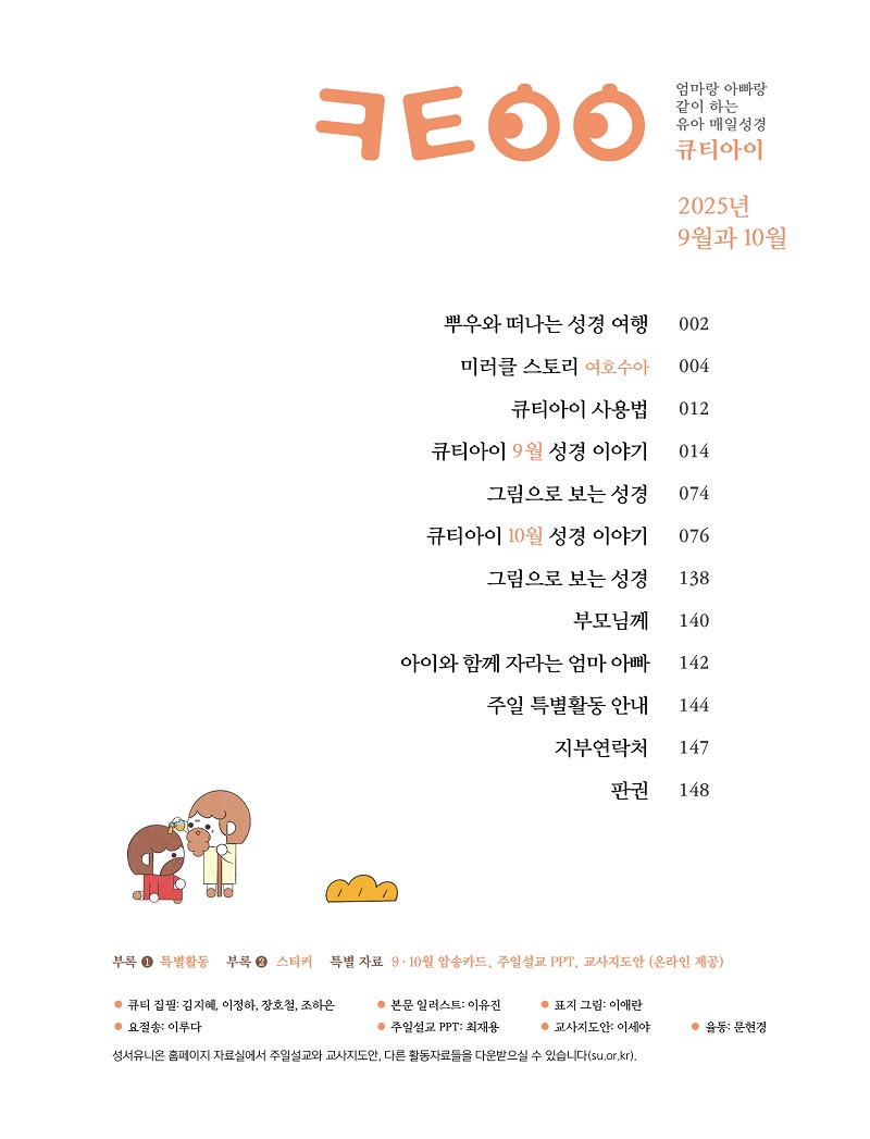  ťƼ250910 ̸.jpg