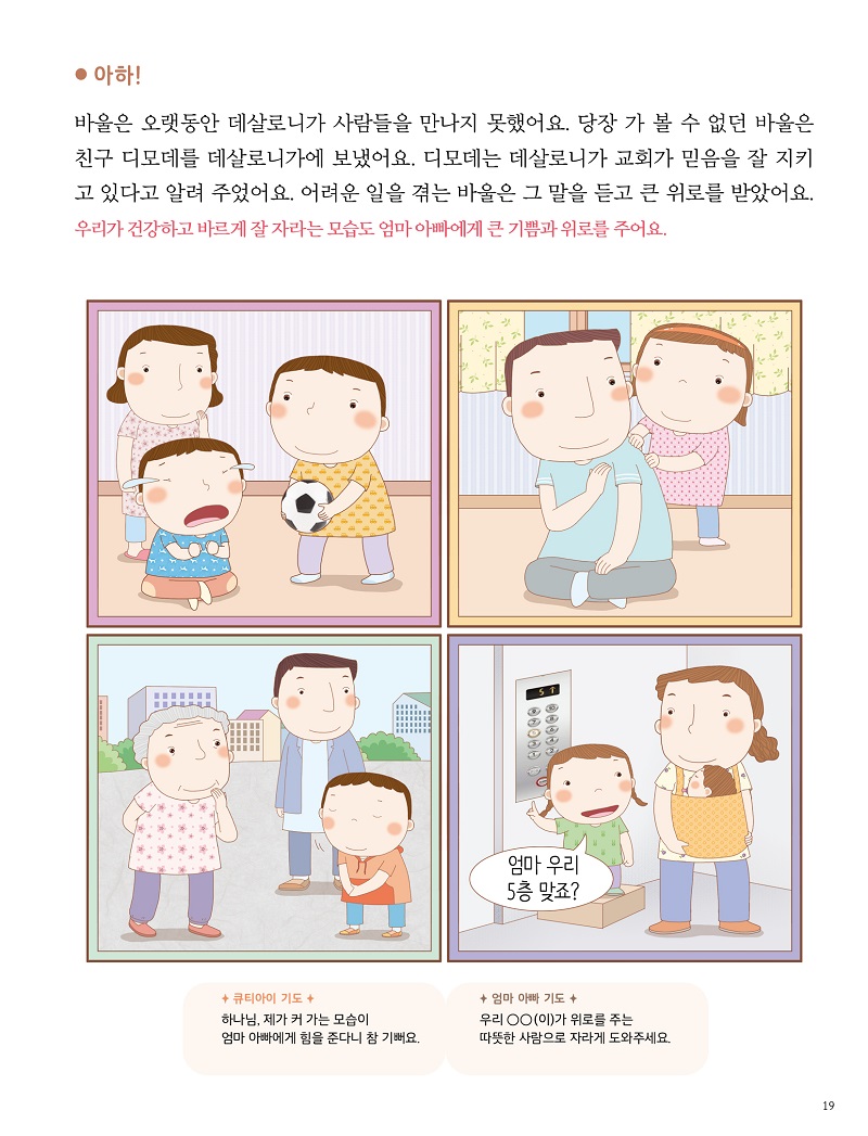  ťƼ250910 ̸19.jpg