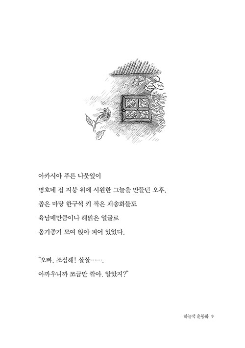 º»2-(9).jpg