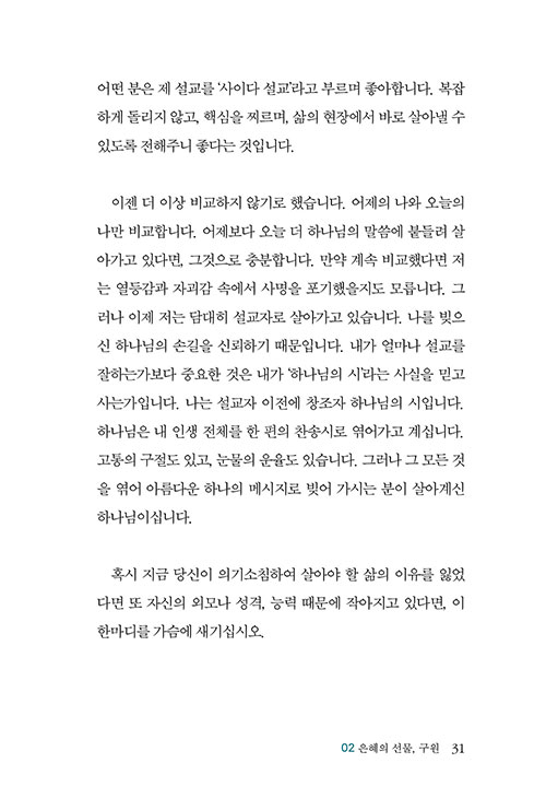 ¹Ì-(29).jpg