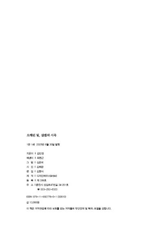³»-(2).jpg