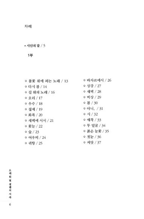 ³»-(6).jpg