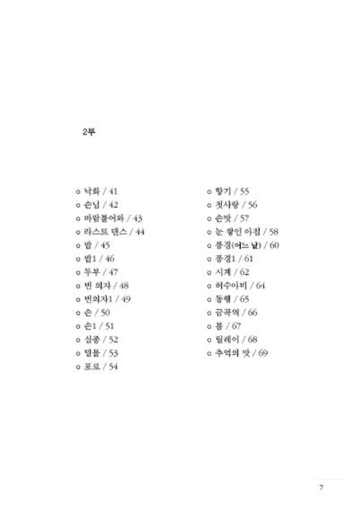 ³»-(7).jpg