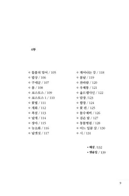 ³»-(9).jpg