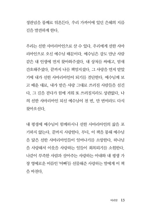 º»-(13).jpg