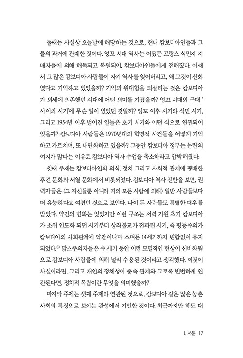-(17).jpg