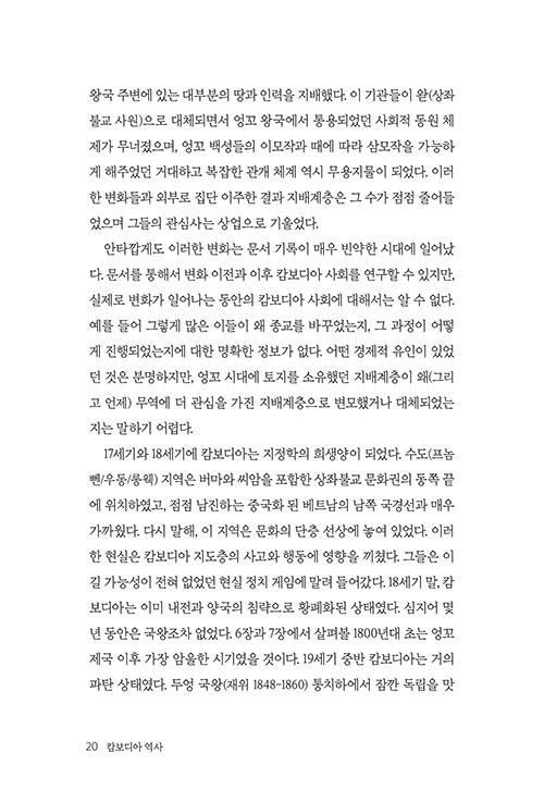 -(20).jpg