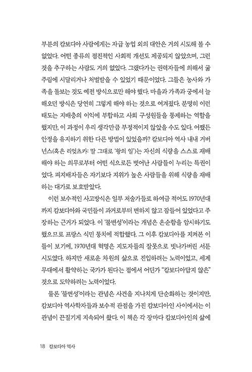 -(18).jpg