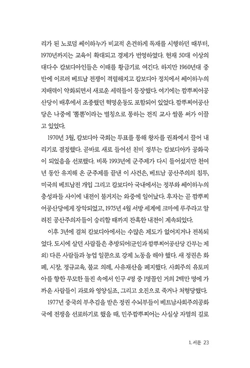 -(23).jpg