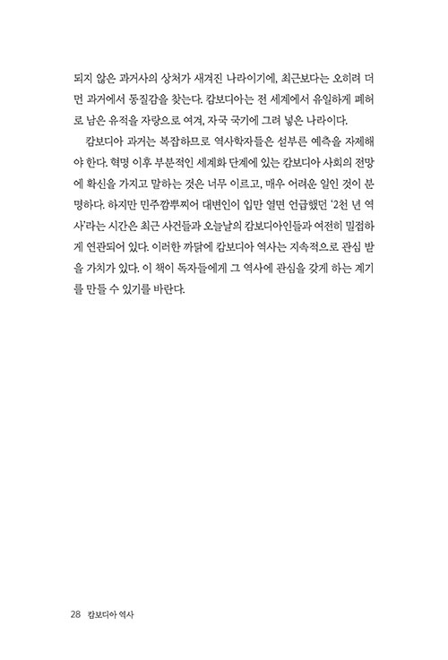 -(28).jpg